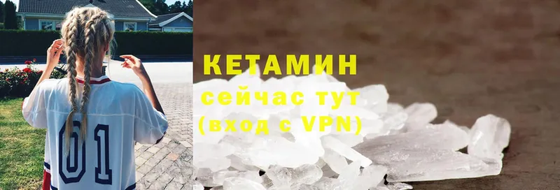 где найти наркотики  дарк нет телеграм  КЕТАМИН ketamine  Большой Камень 